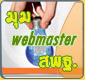  Webmaster ʾ.ФѺ